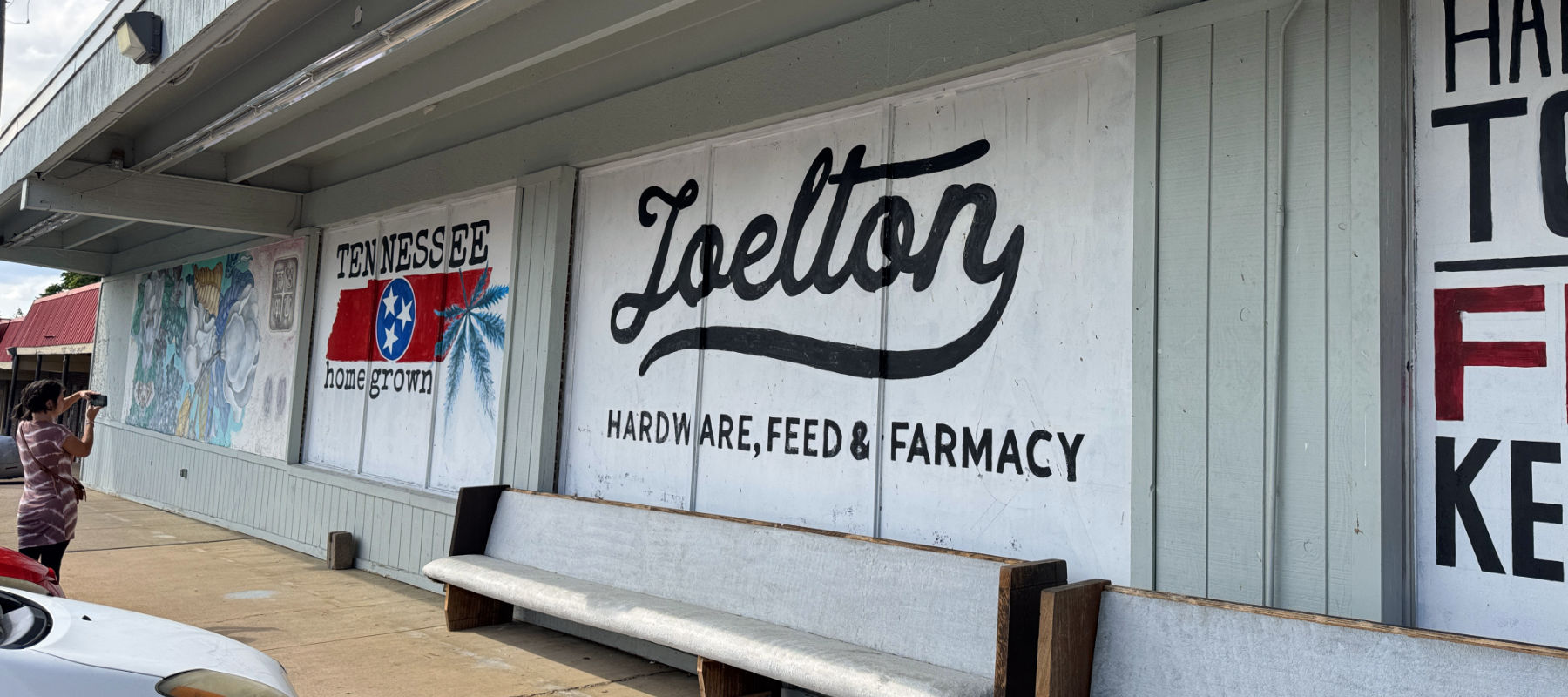 Joelton Hardware Store - front.